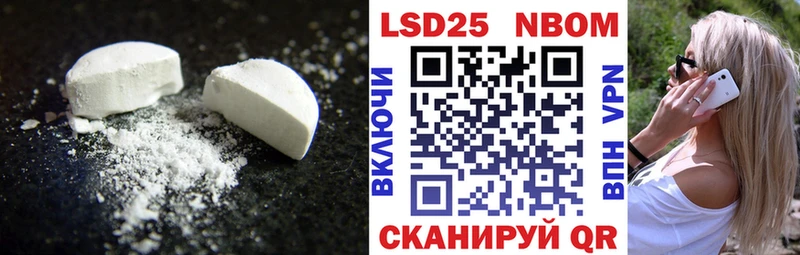 Лсд 25 экстази кислота Нарткала