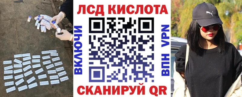 дарнет шоп  это телеграм  ЛСД экстази ecstasy  Нарткала 