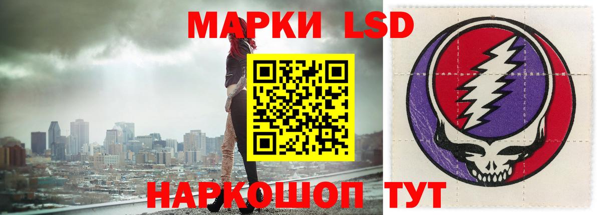 Нарткала  LSD-25 экстази кислота  LSD-25 экстази ecstasy  Вход с VPN 