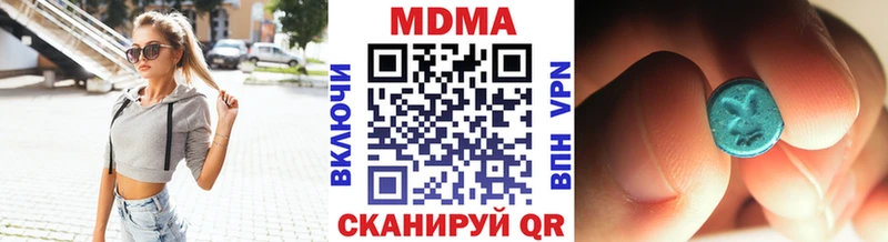 mega рабочий сайт  Нарткала  MDMA crystal 