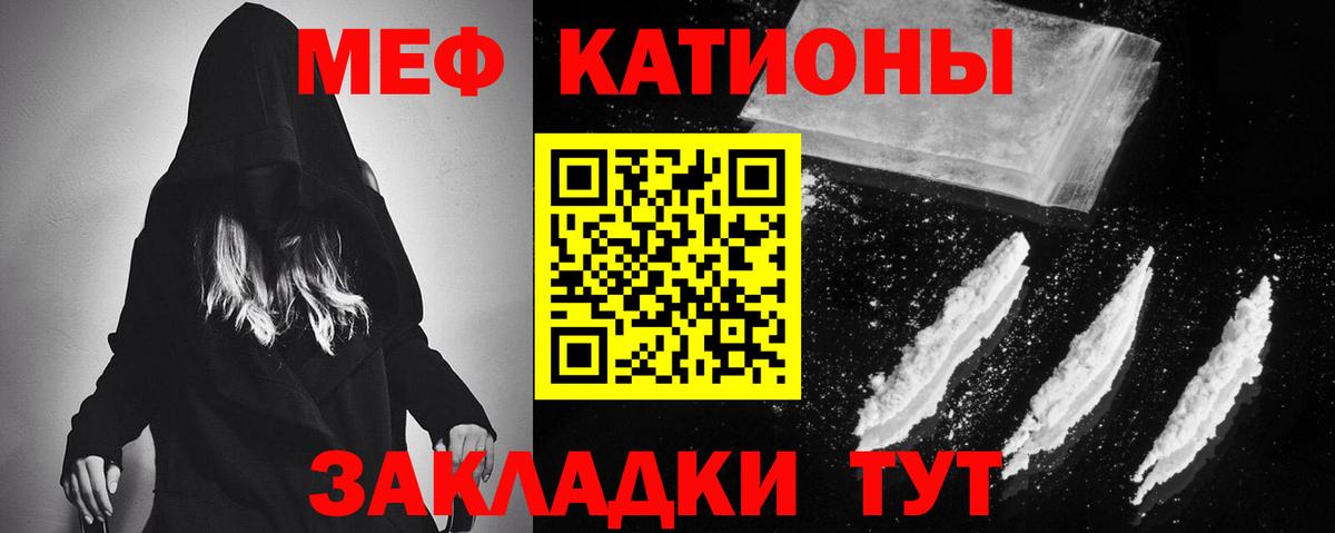 Нарткала  Меф VHQ  МЯУ-МЯУ mephedrone  Вход с VPN 