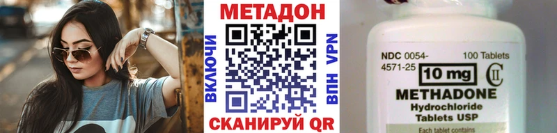 МЕТАДОН кристалл  kraken ссылки  Нарткала  что такое наркотик 
