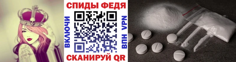 Первитин мет  где продают   Нарткала 