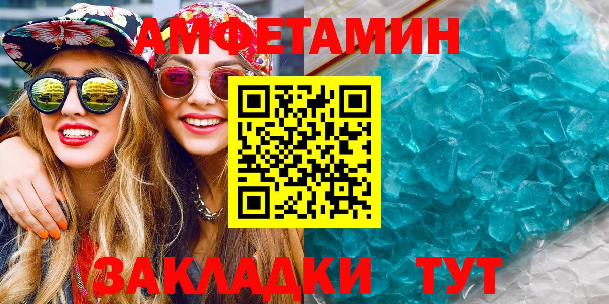 Нарткала  МЕТАМФЕТАМИН витя  Вход с VPN 