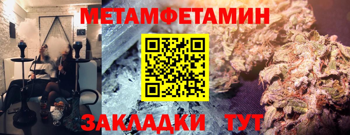Первитин винт Нарткала