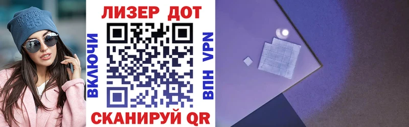 MEGA сайт  Нарткала  Марки 25I-NBOMe 1500мкг  цена наркотик 