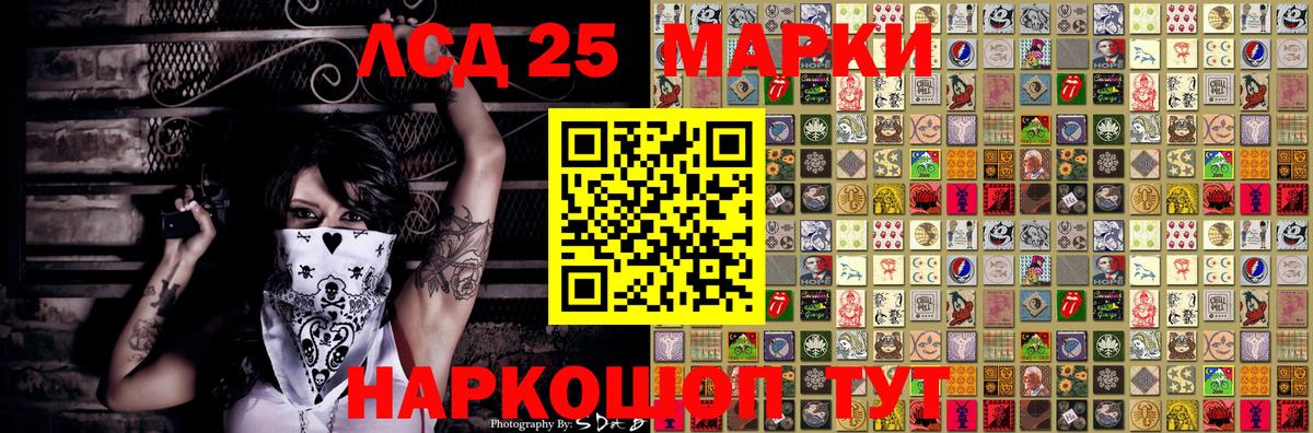 Марки N-bome 1,5мг Нарткала