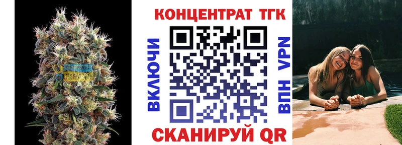 Дистиллят ТГК Wax Нарткала
