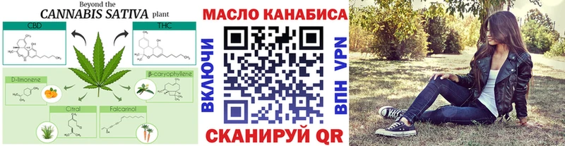 Дистиллят ТГК THC oil  наркота  Нарткала 