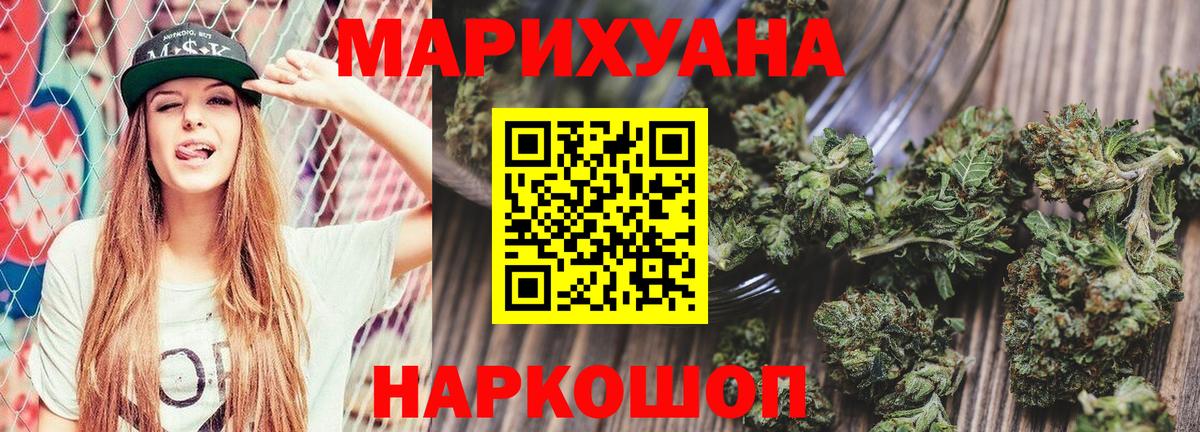 Марихуана план  Вход с VPN  Конопля семена  Каннабис MAZAR  Шишки марихуана LSD WEED  Нарткала 